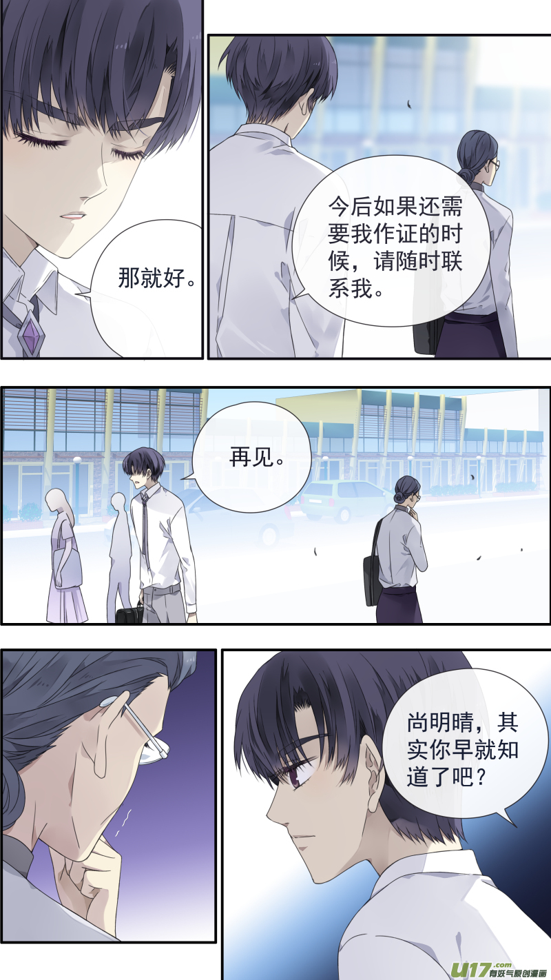 第109回 等你013