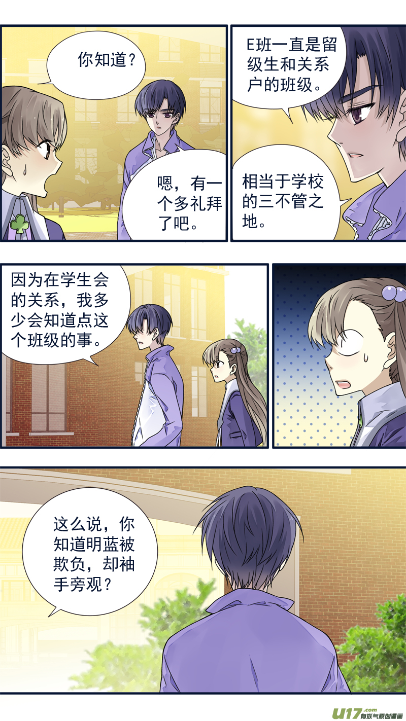 第77话 蜕变062