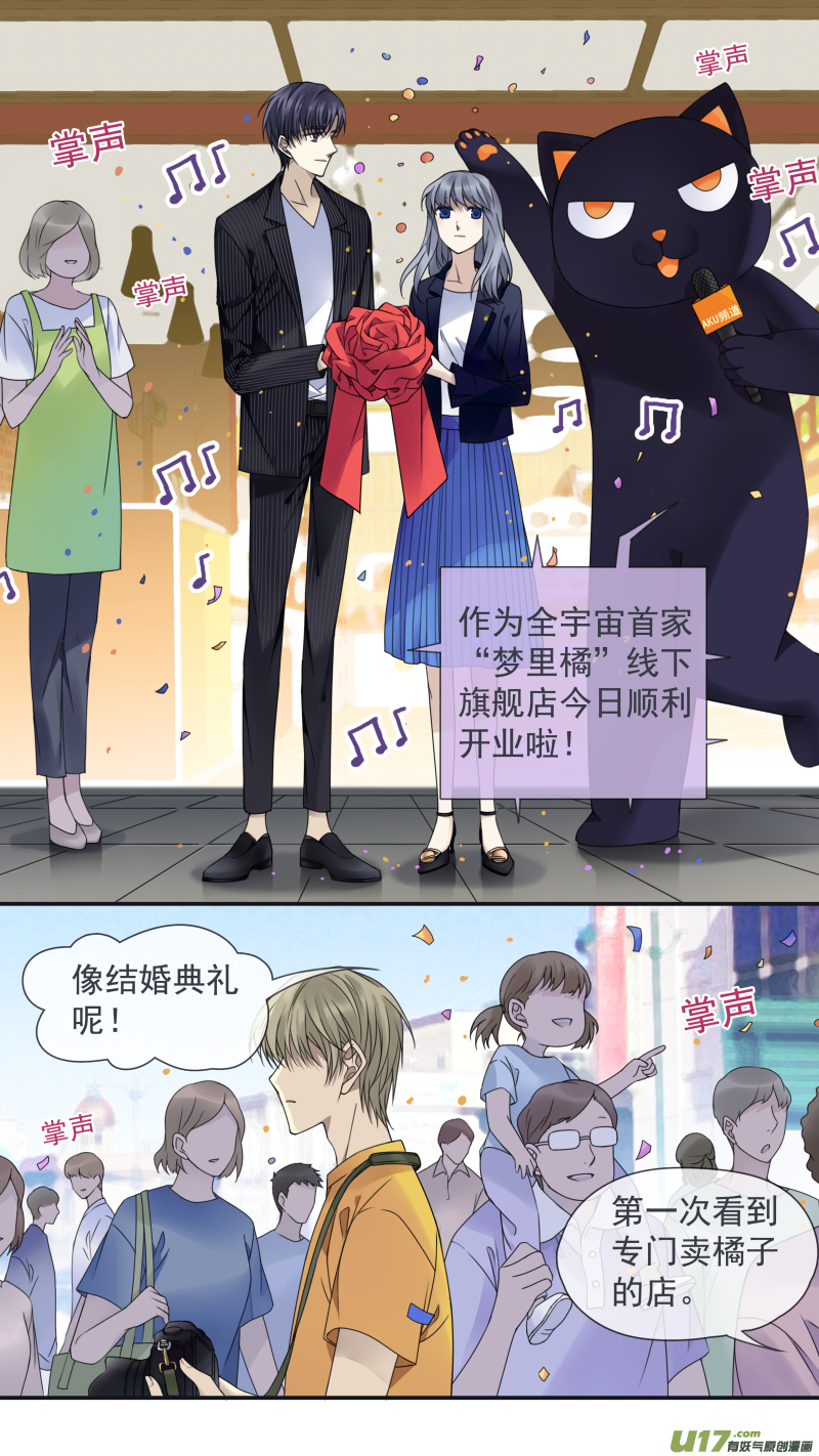 第147回 新店013