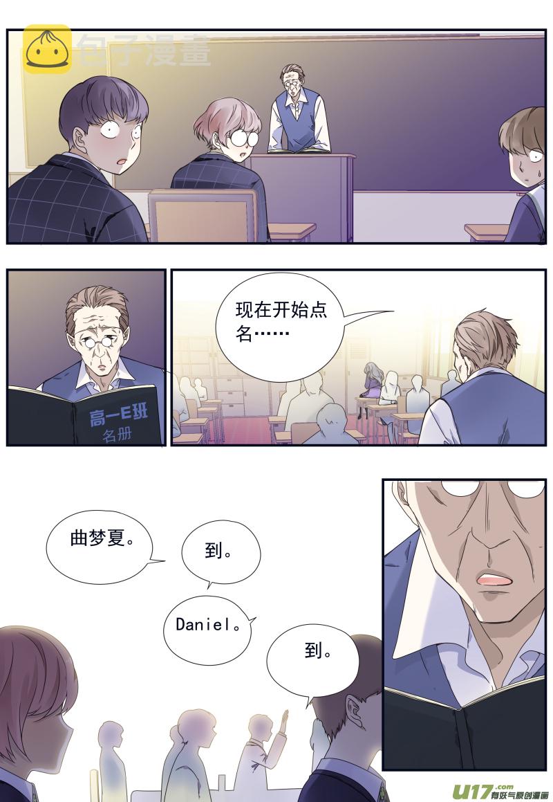 第74话 名字033