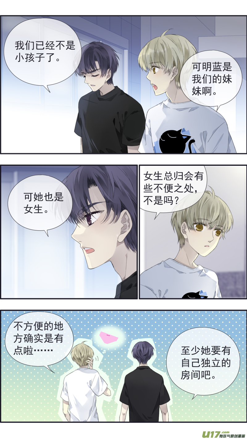 第112回 明天12