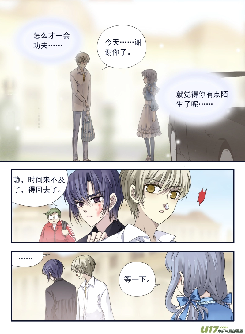 第66话海盗063