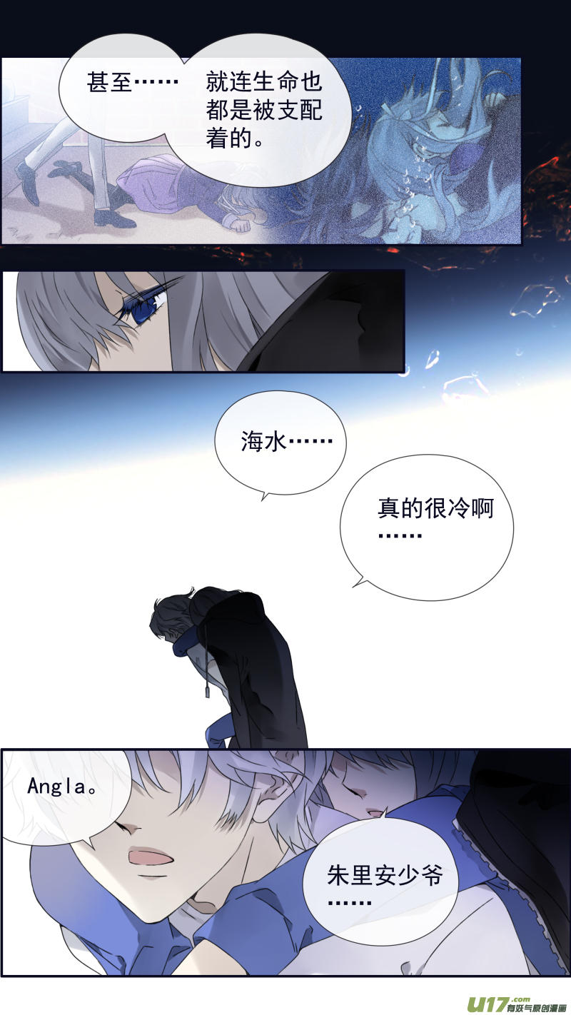 第97回 孤岛（上）018