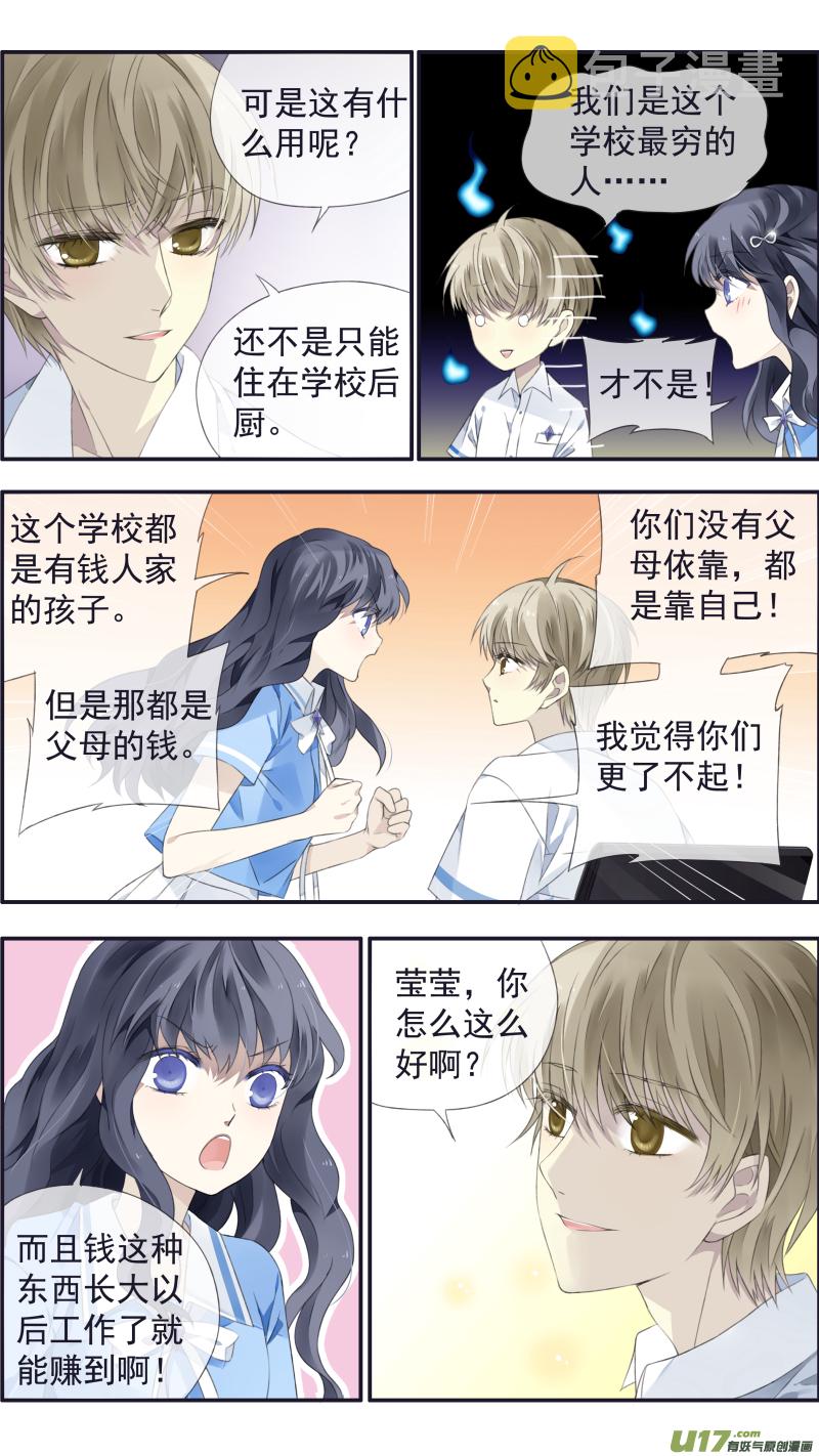 第116回 养你023