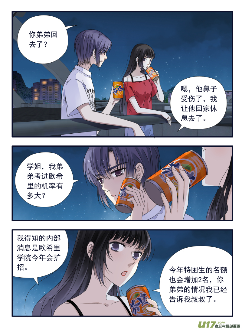 第66话海盗074