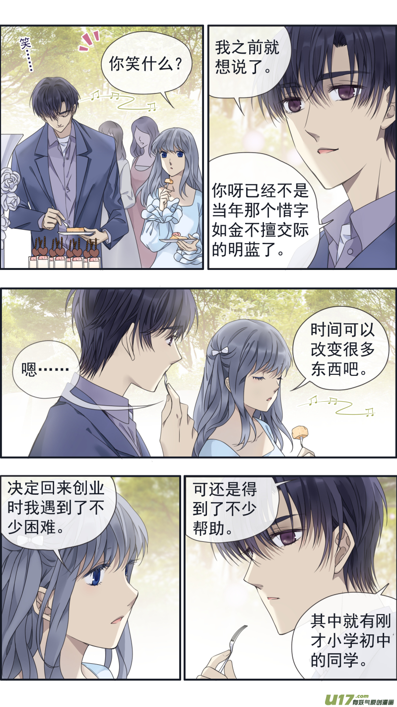第144回 人间047