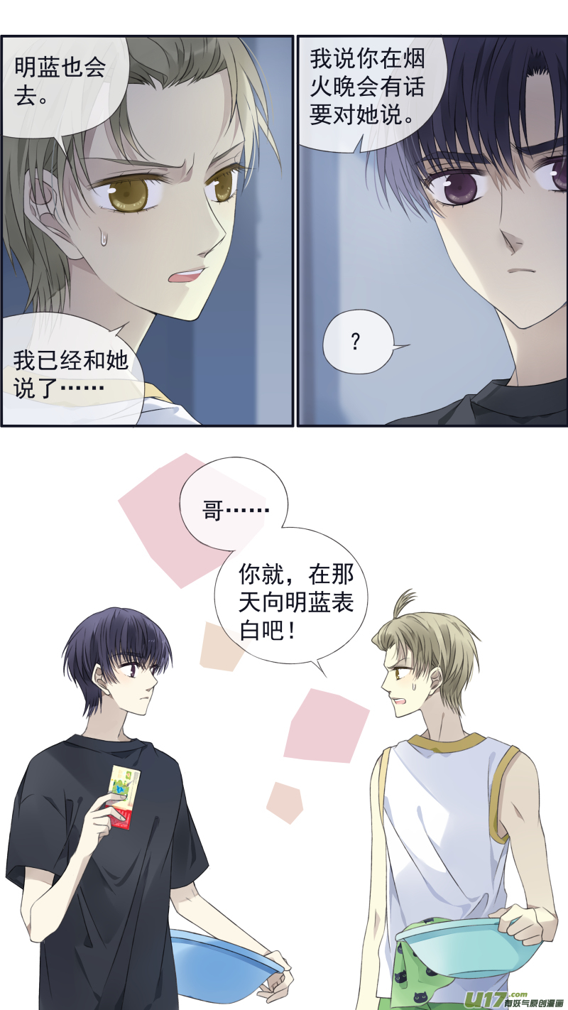 第121回 生日0214