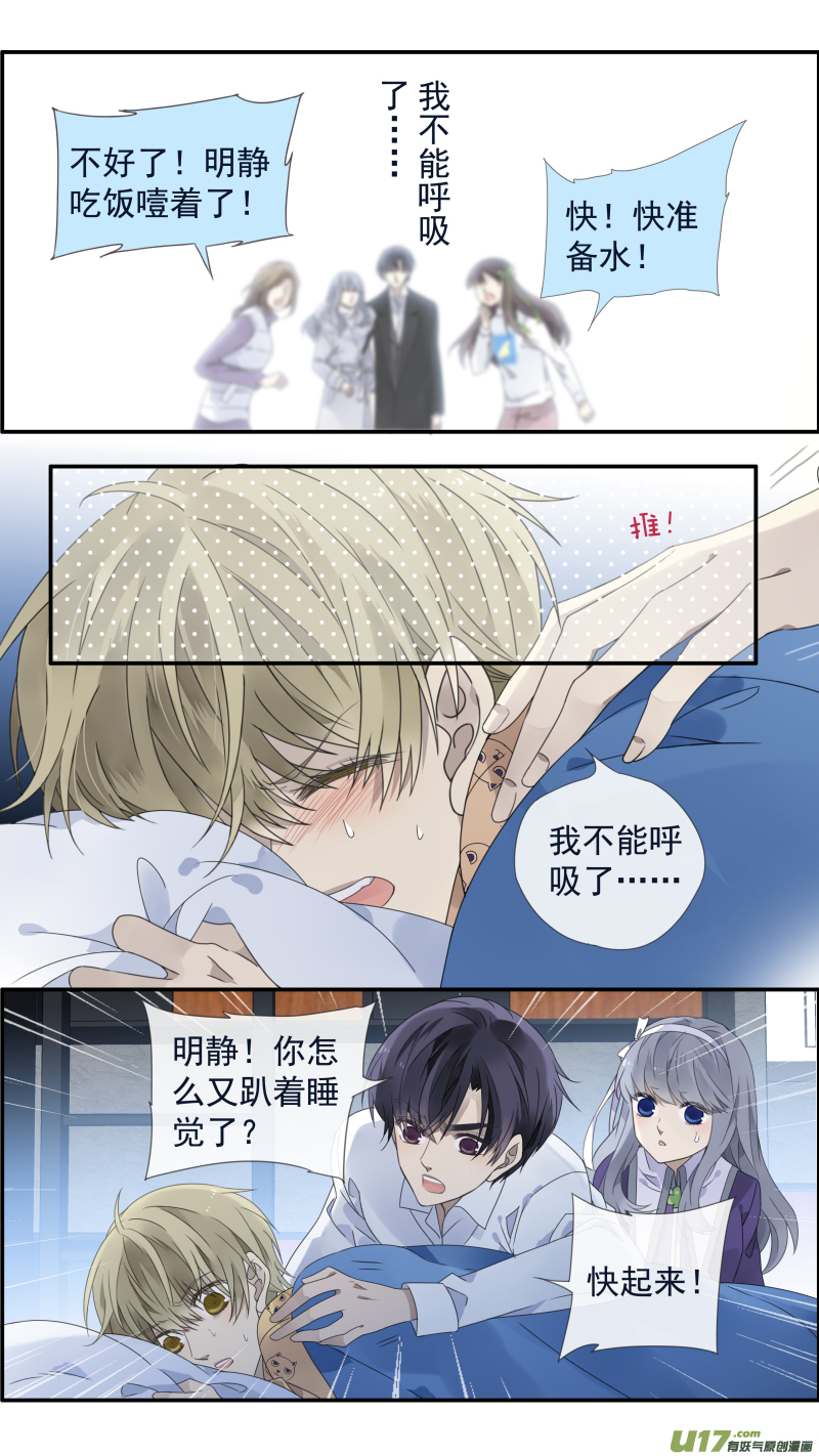第110回 归来024