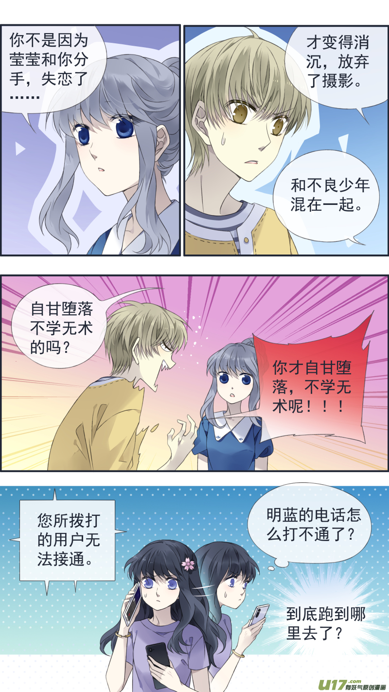 第127回 迷宫0110
