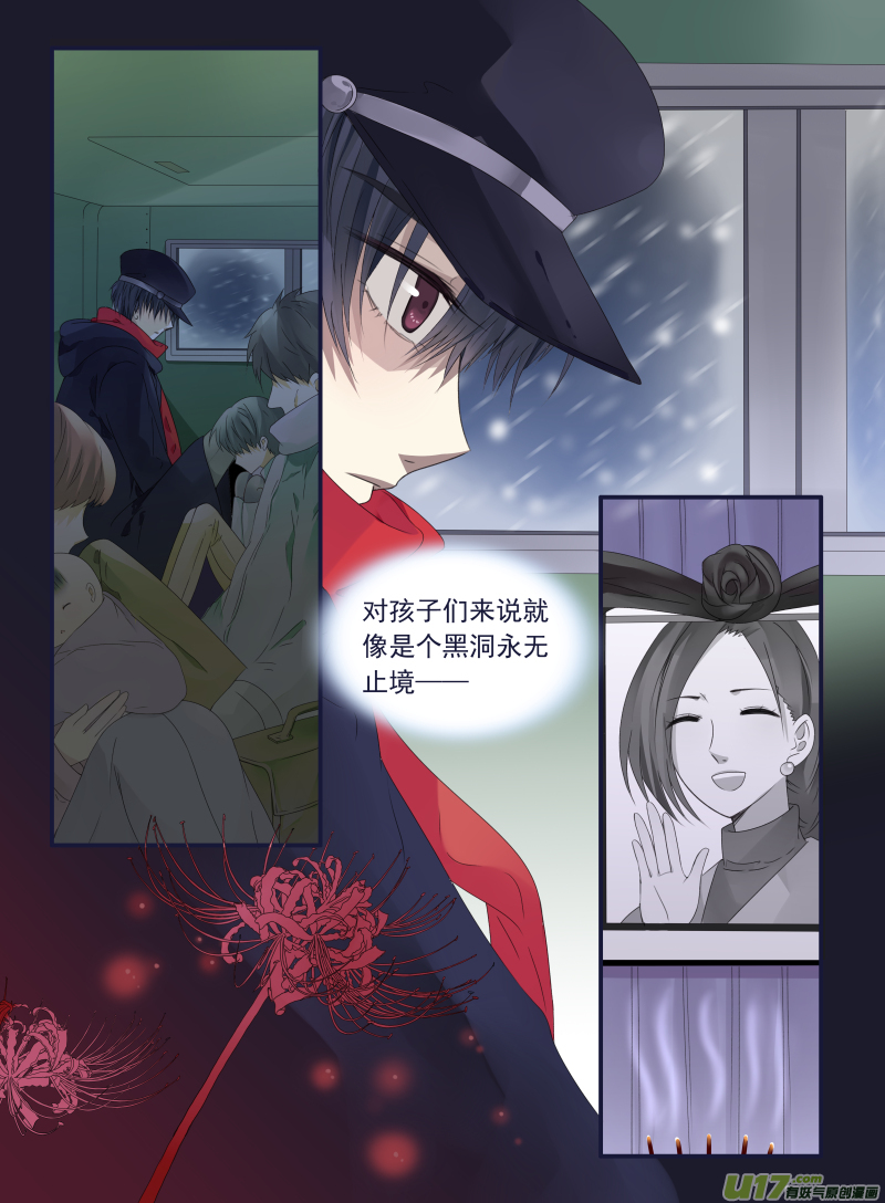第44话 妈妈045