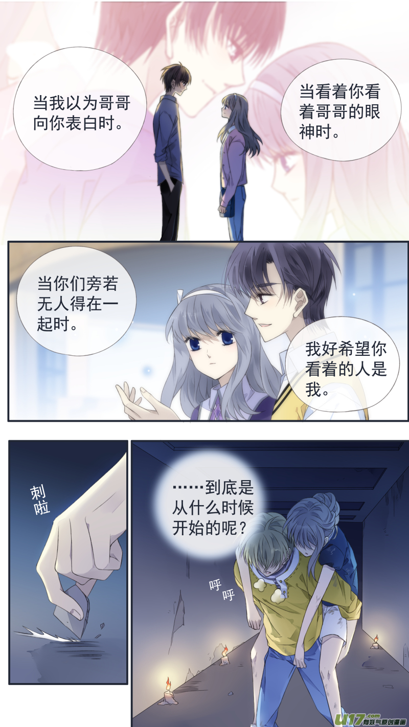第127回 迷宫048