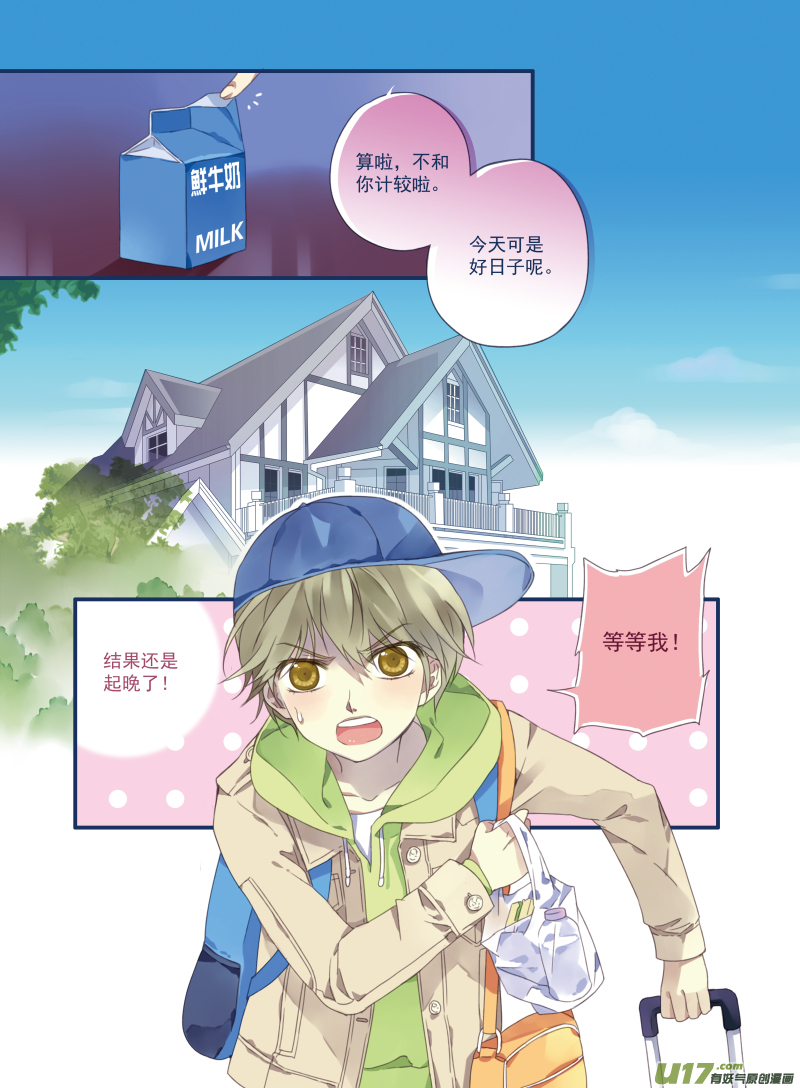 第17话 再见016