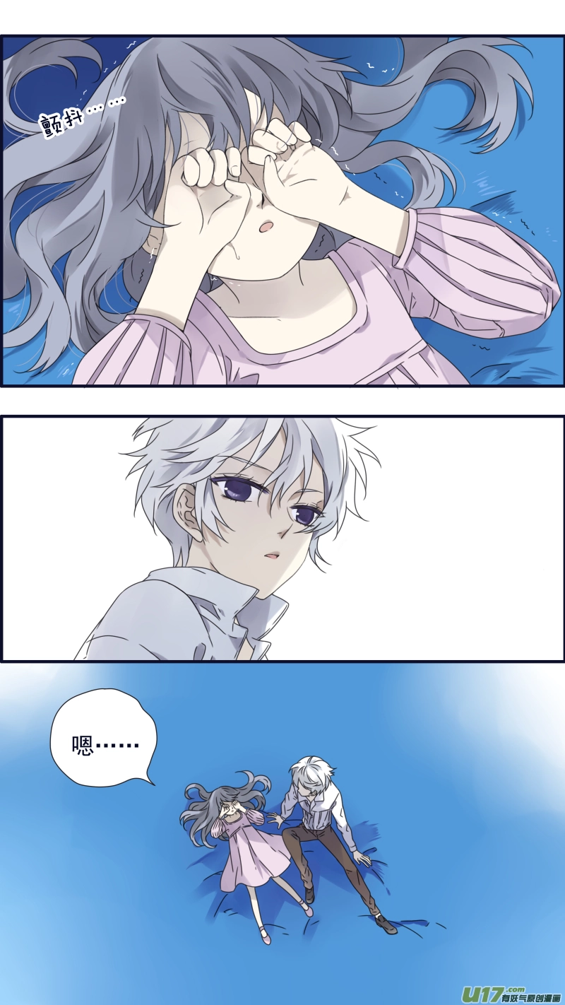 第88回 笼子0212
