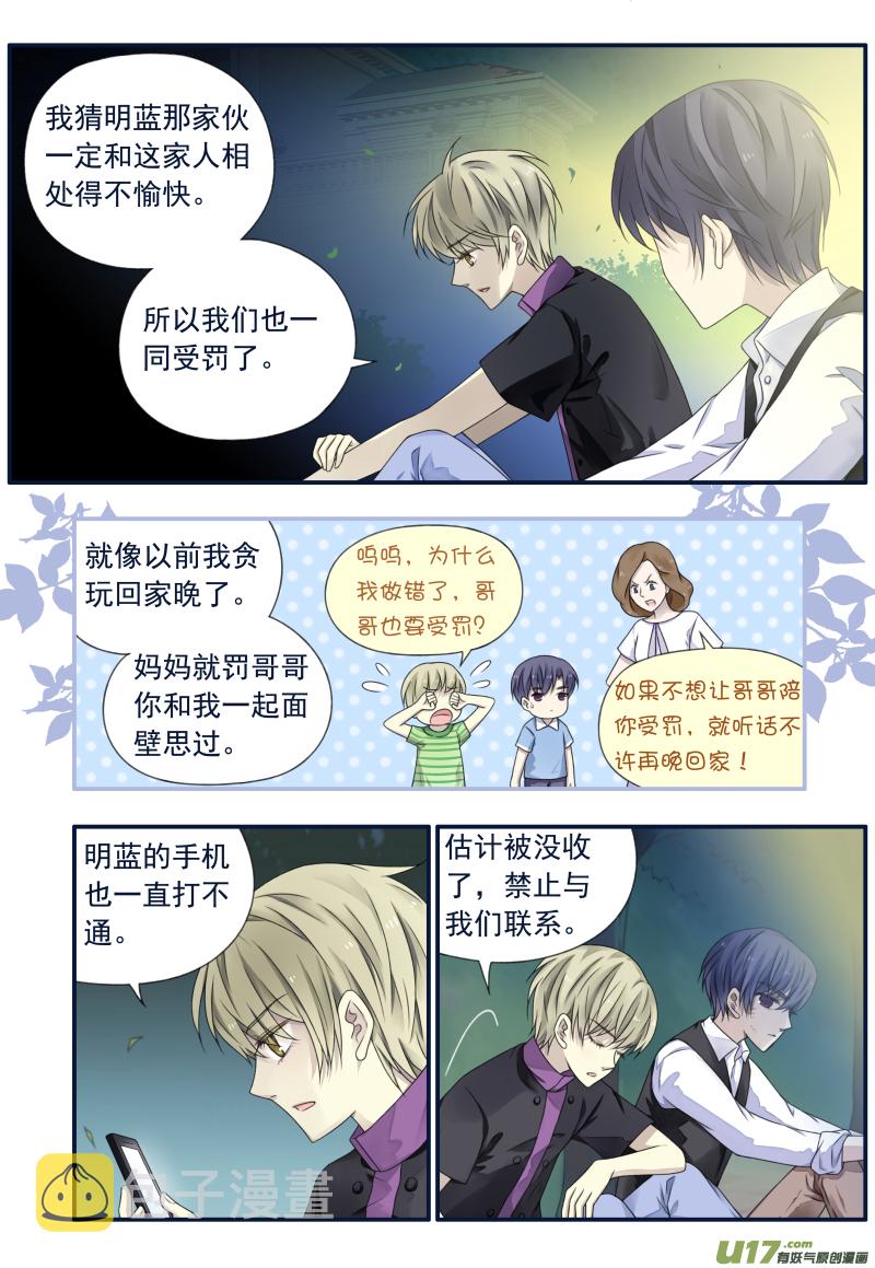 第71话距离055