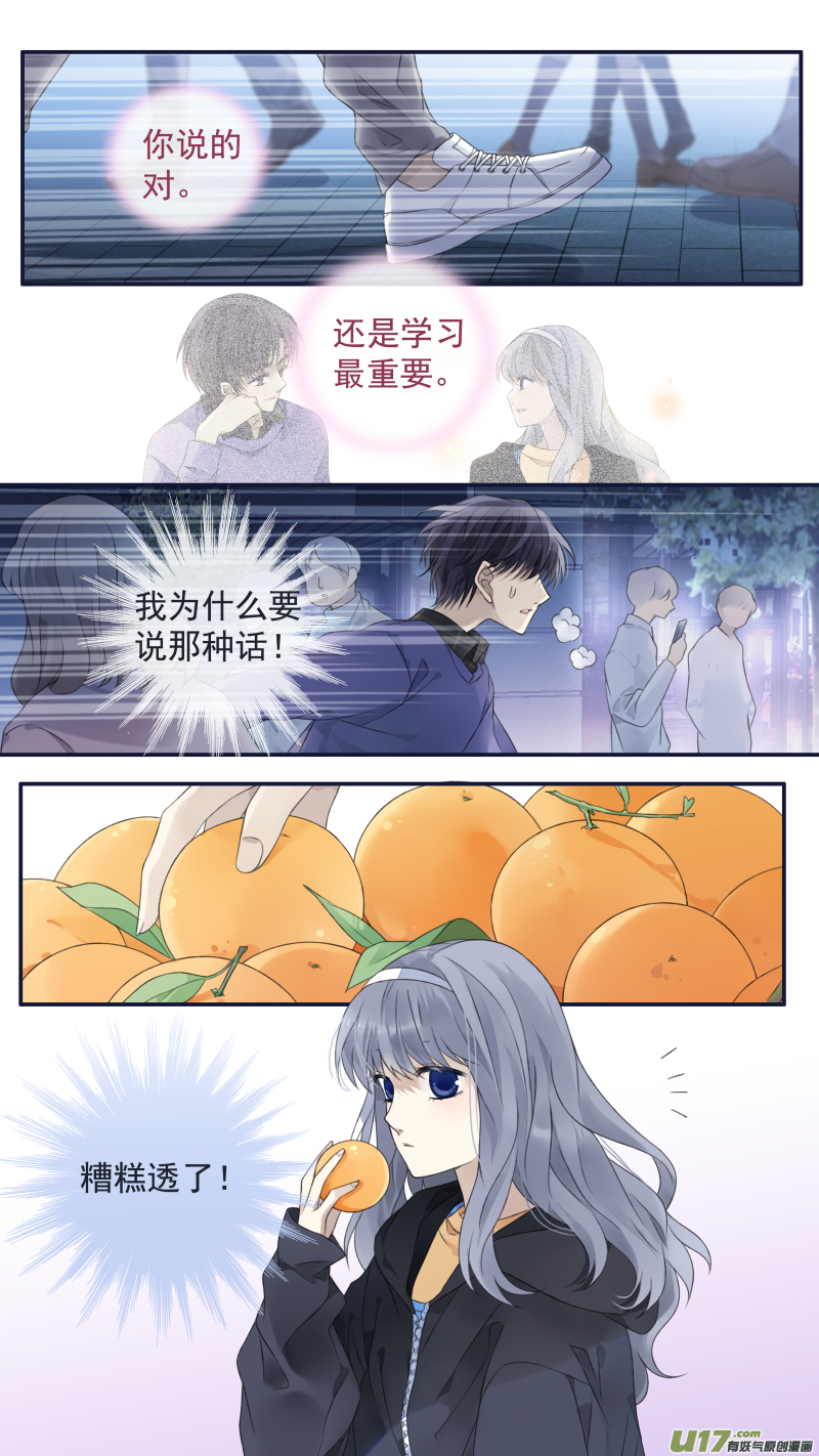 第123回 橘子031