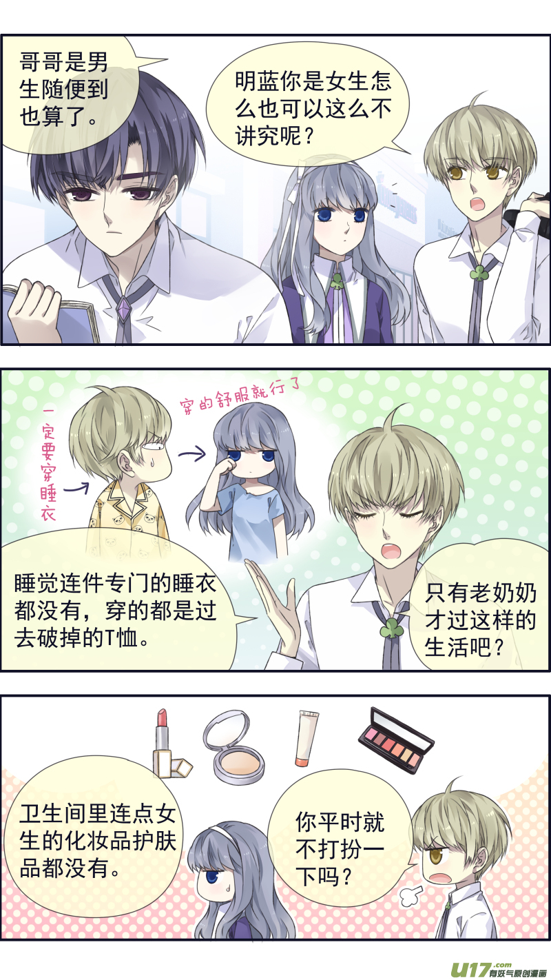 第108回 婷婷023