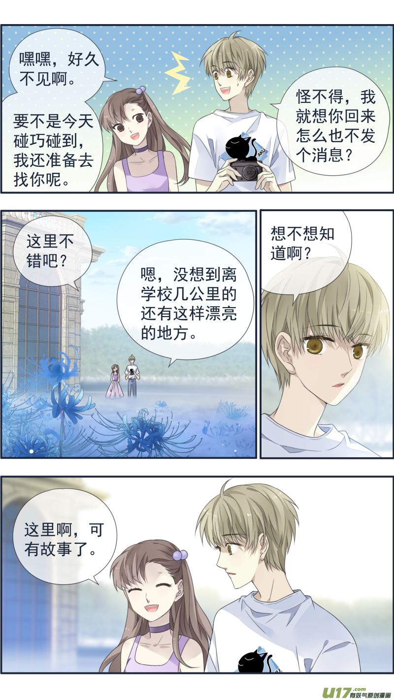 第119回 看清013