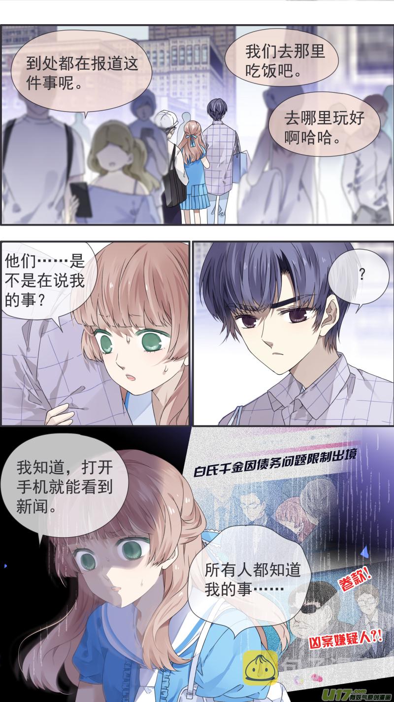 第109回 等你058