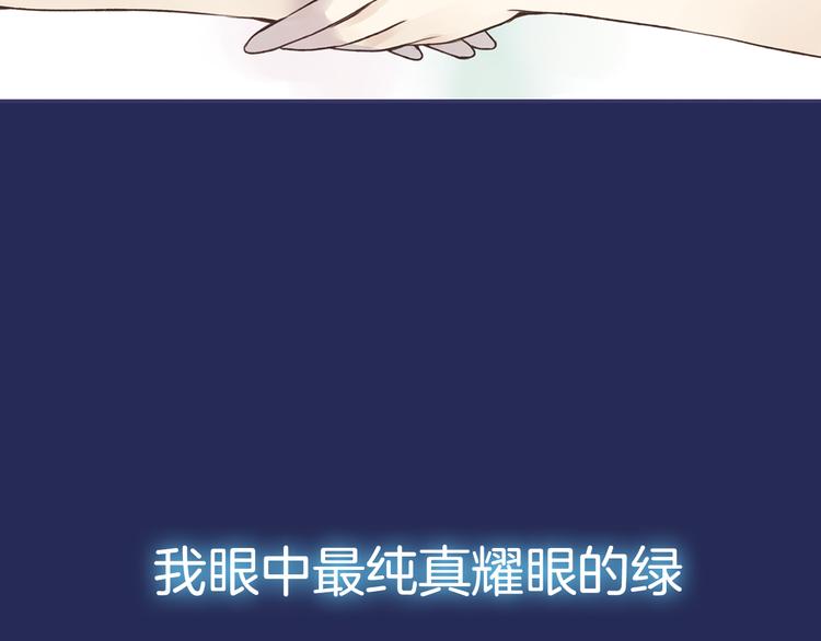 序章：绚丽的蓝色之翅42