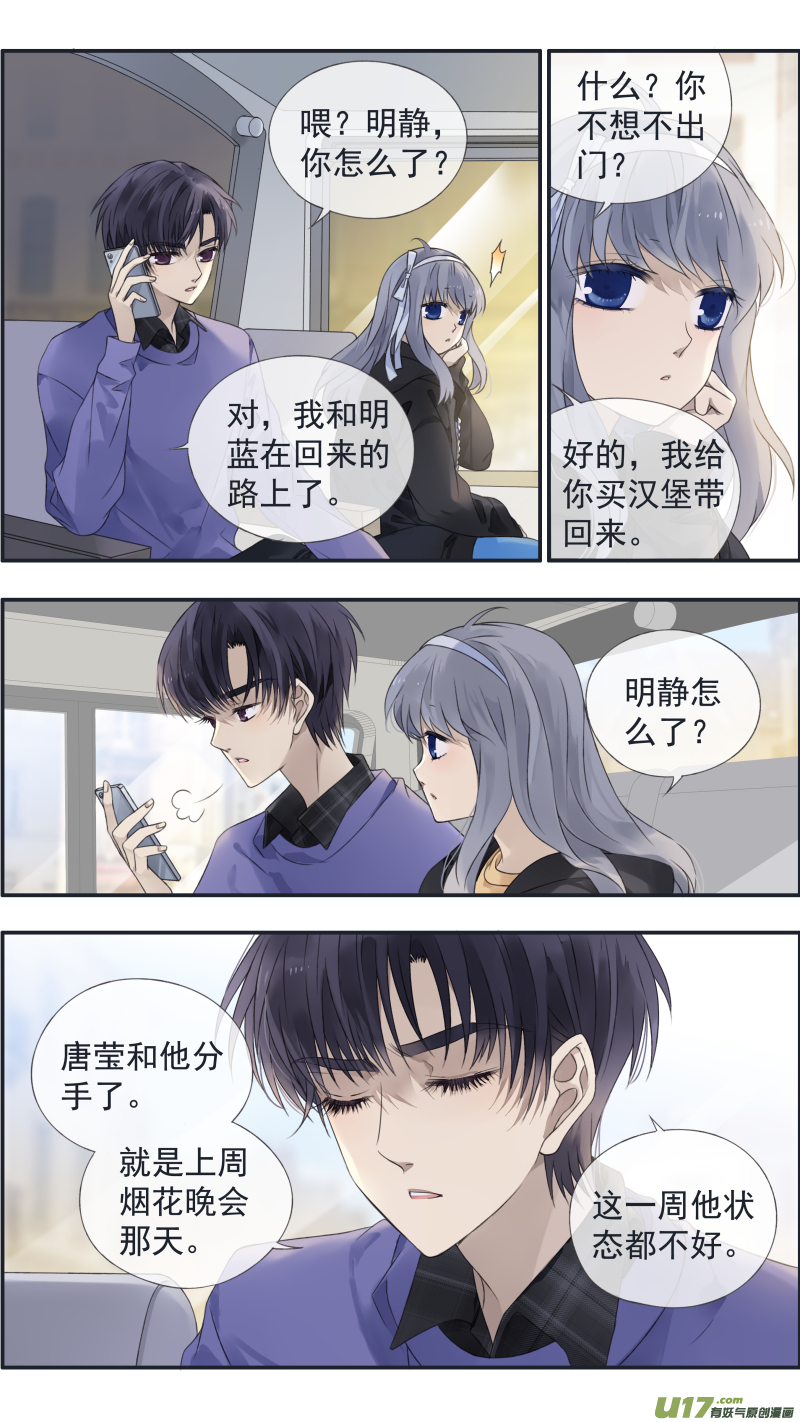 第123回 橘子025