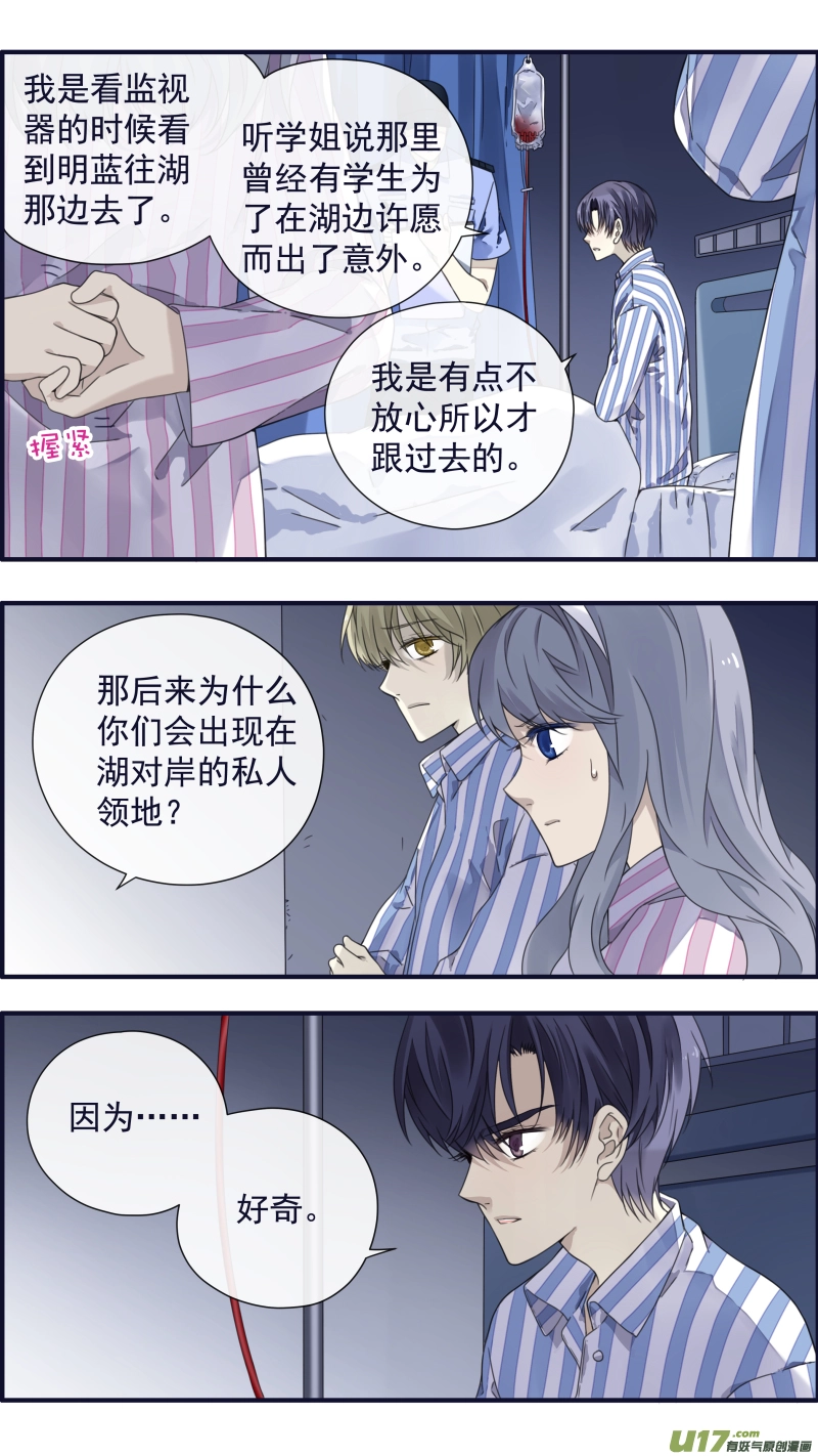 第89回圆谎035