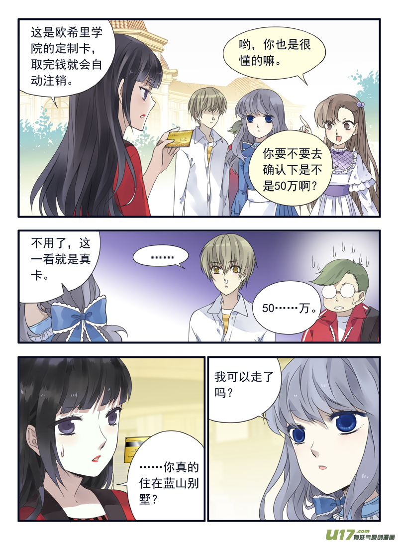 第66话海盗057