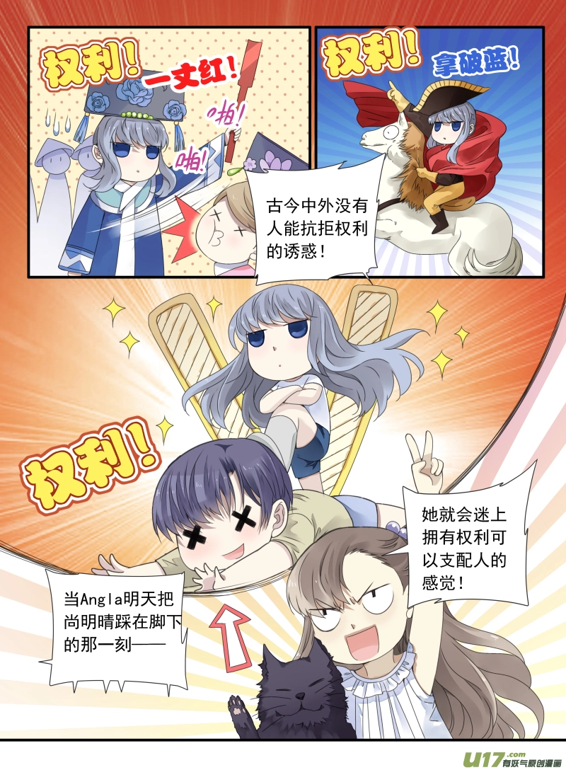 第67话不同056