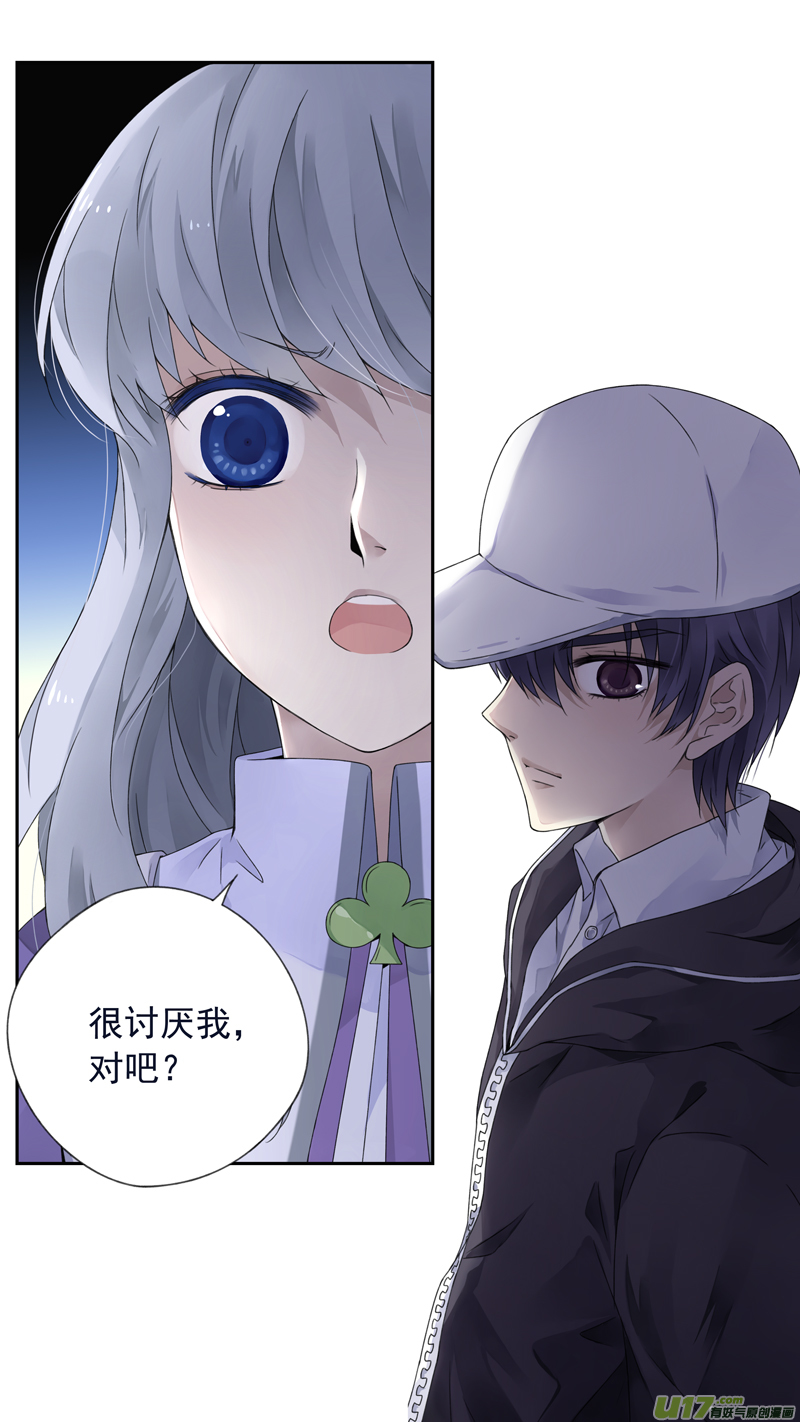 第76话 强大0110