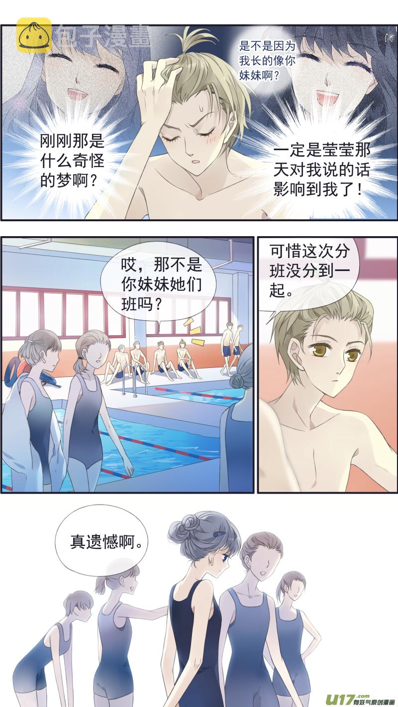 第118回 梦魇014