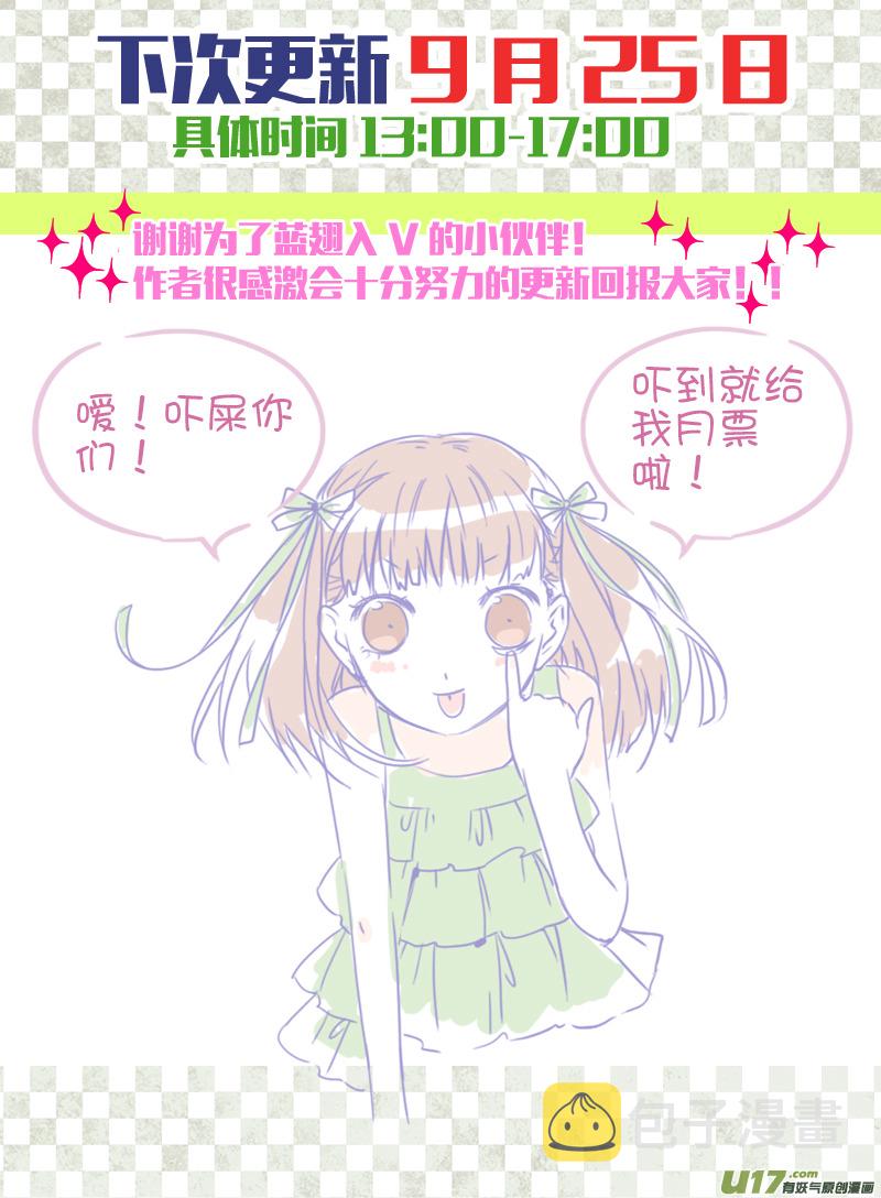 第31话 发现018
