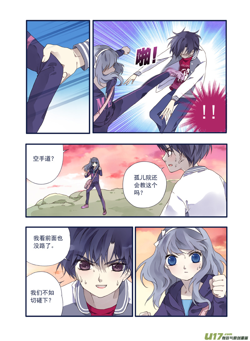第19话 追击029