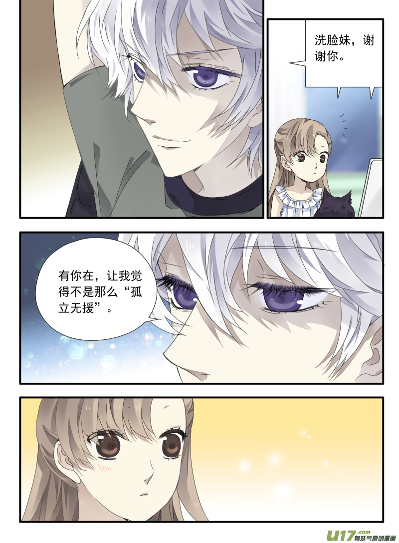 第68话鸿门015