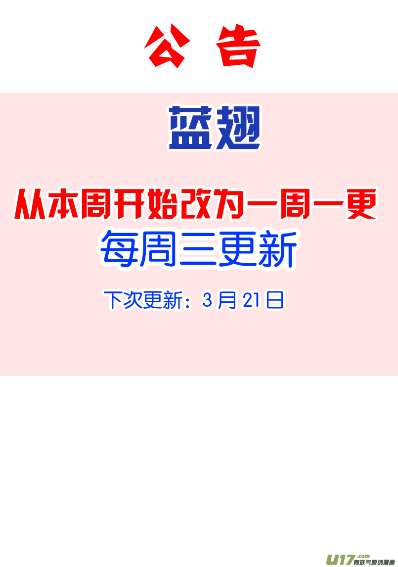 第83话无助0510