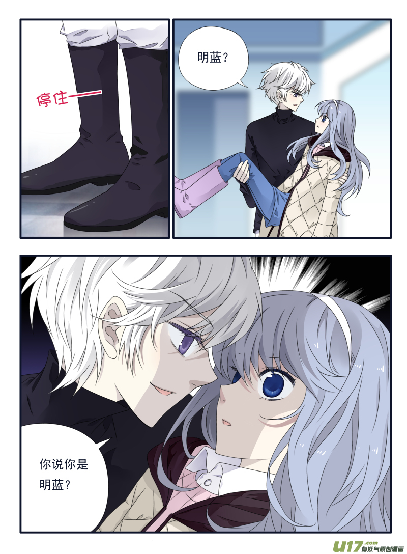 第53话 明蓝011