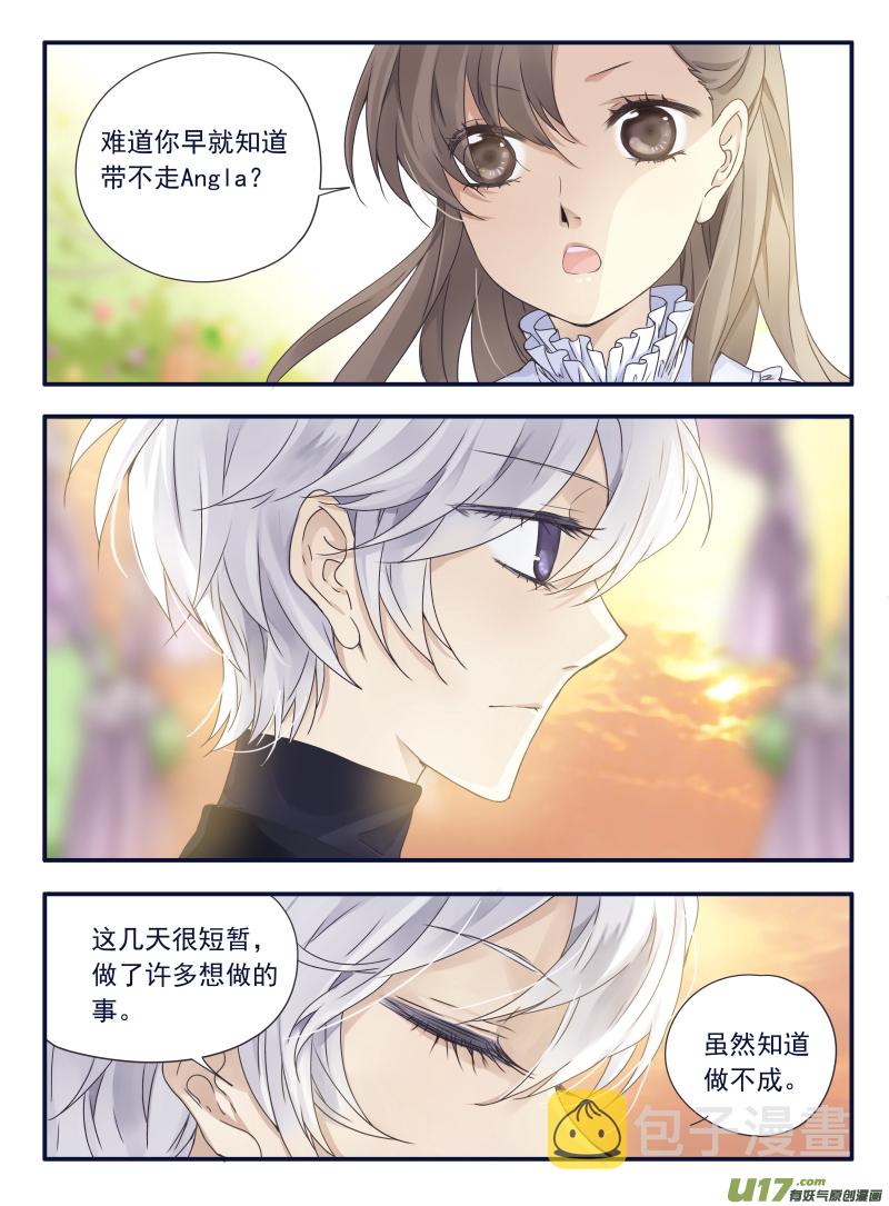 第59话希莲047