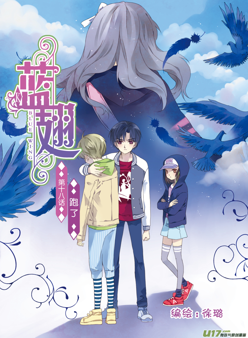 第18话 跑了010