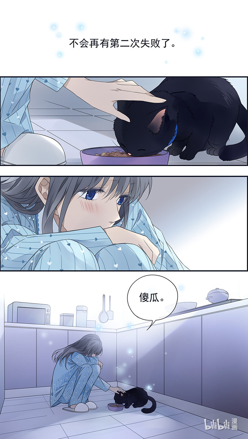 第151话 失败0411