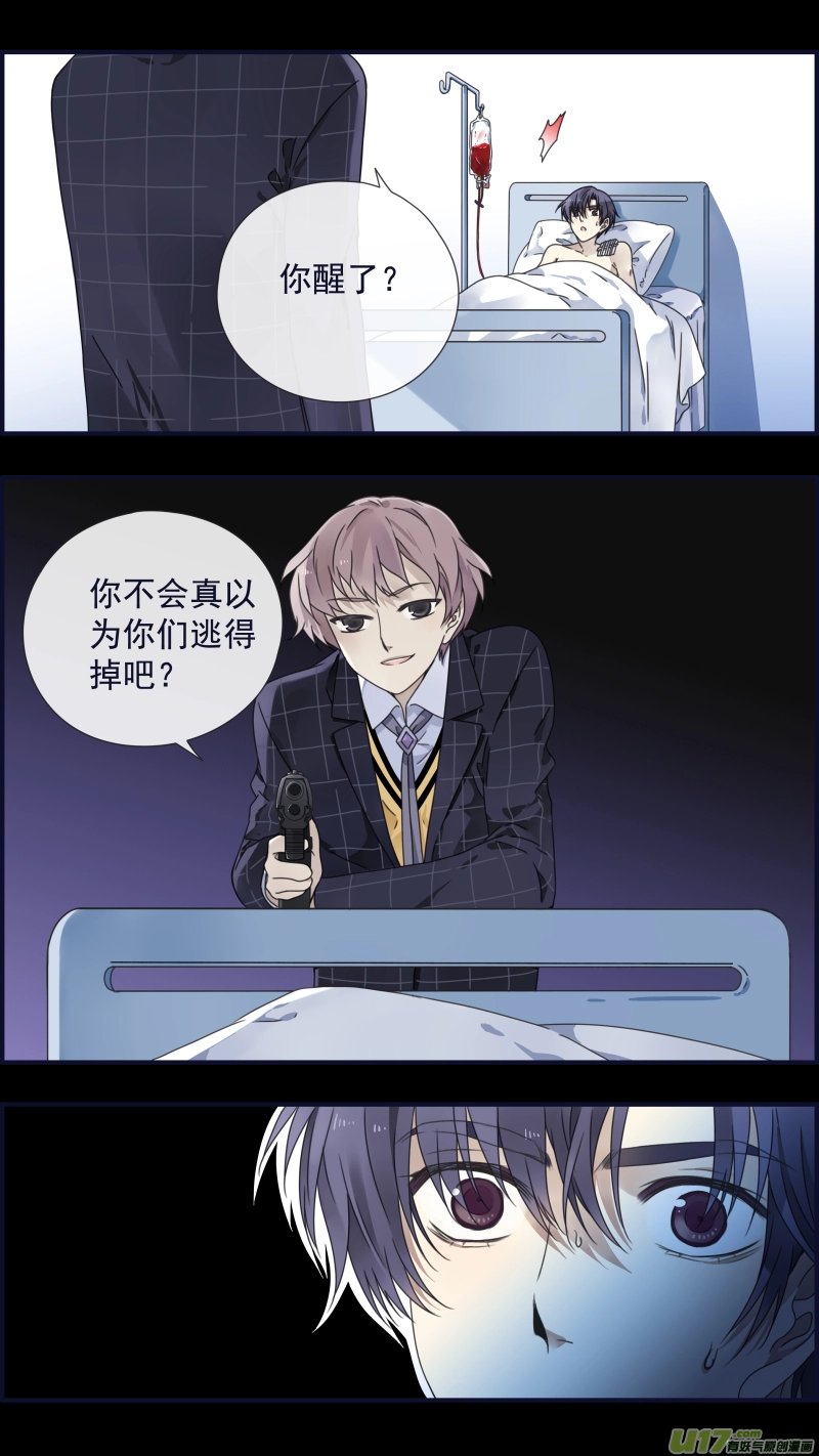 第88回 笼子041