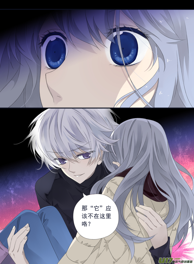第53话 明蓝014