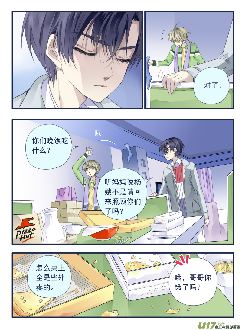 第35话 重聚015