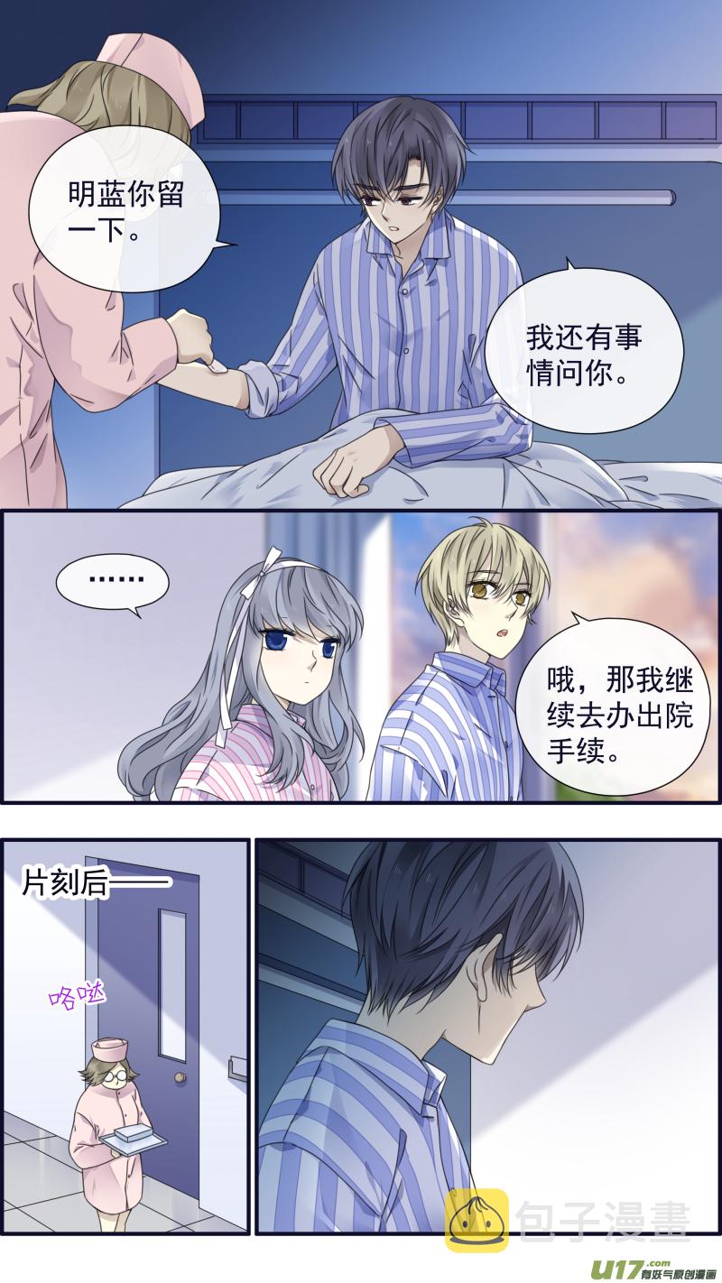 第89回圆谎0312