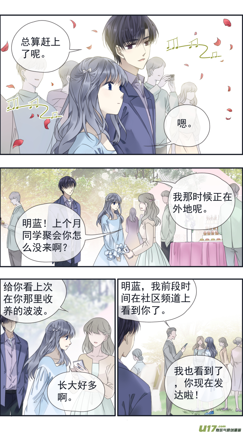 第144回 人间046