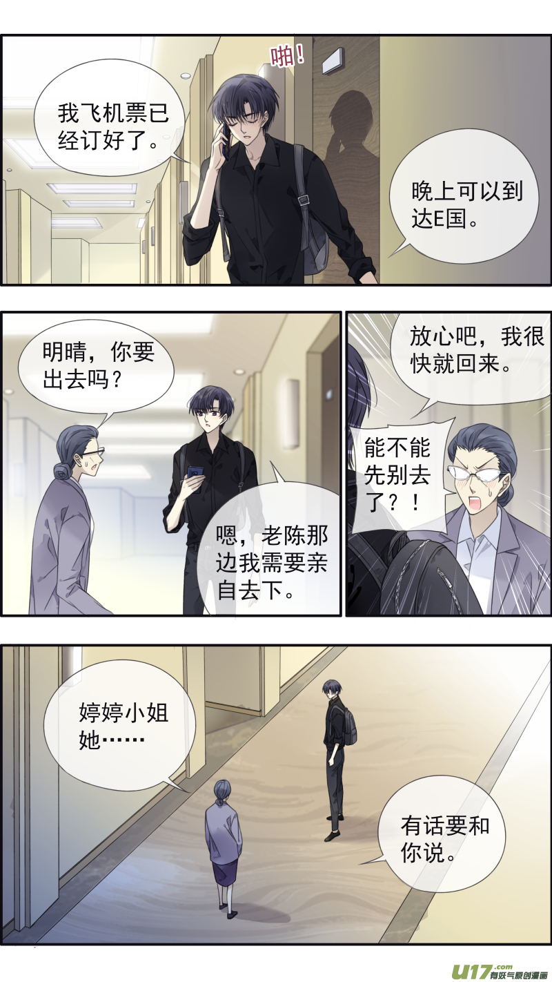 第134回 清零013