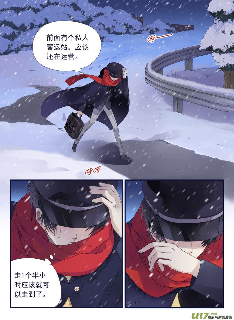 第44话 妈妈023