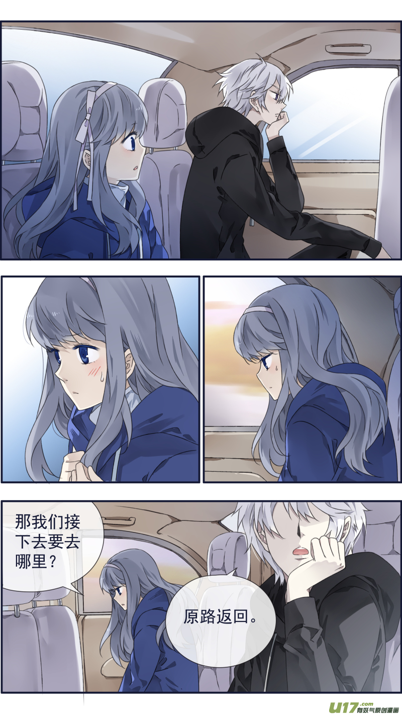 第94回 变了0410