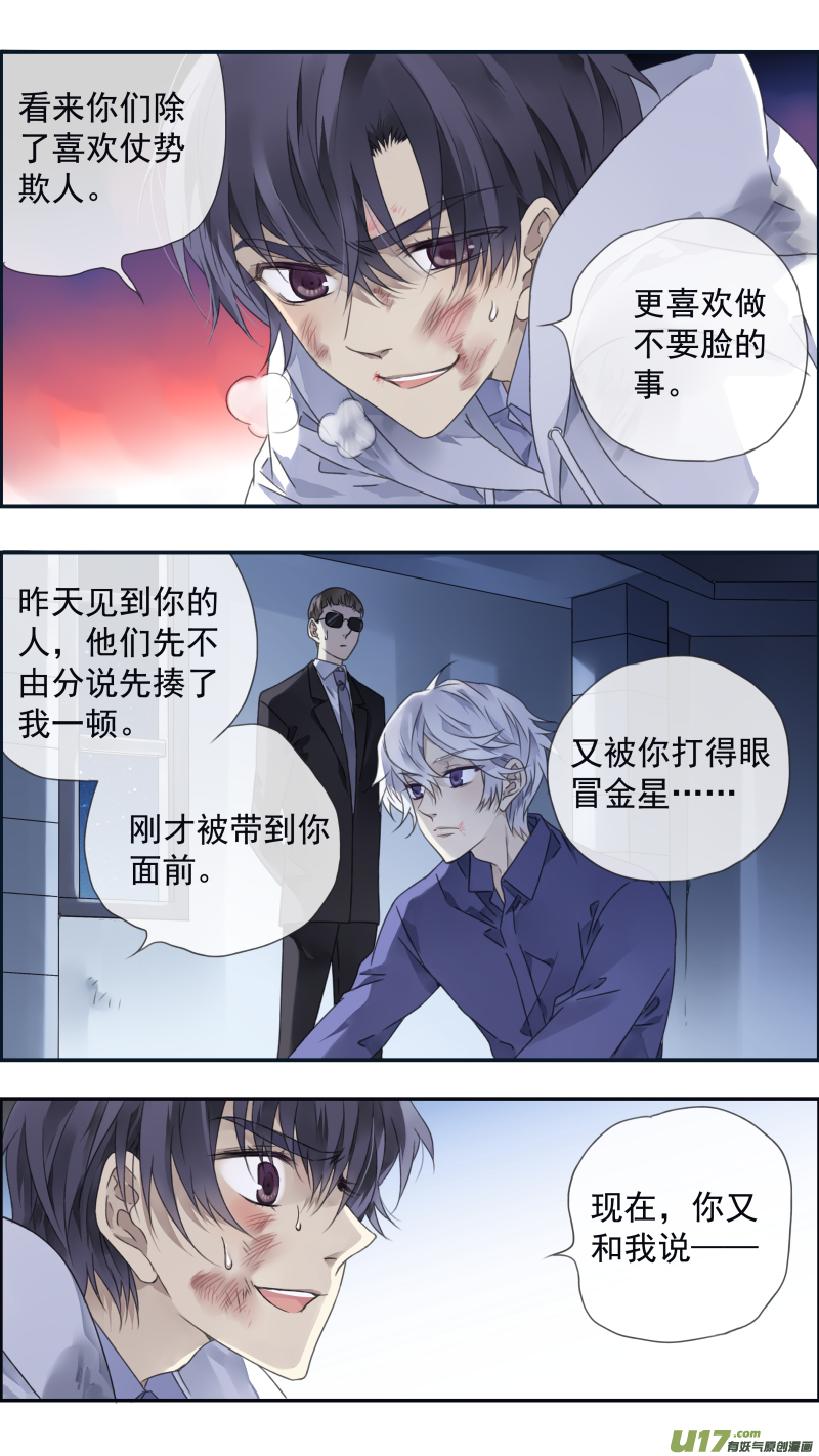 第98回 孤岛（下）016