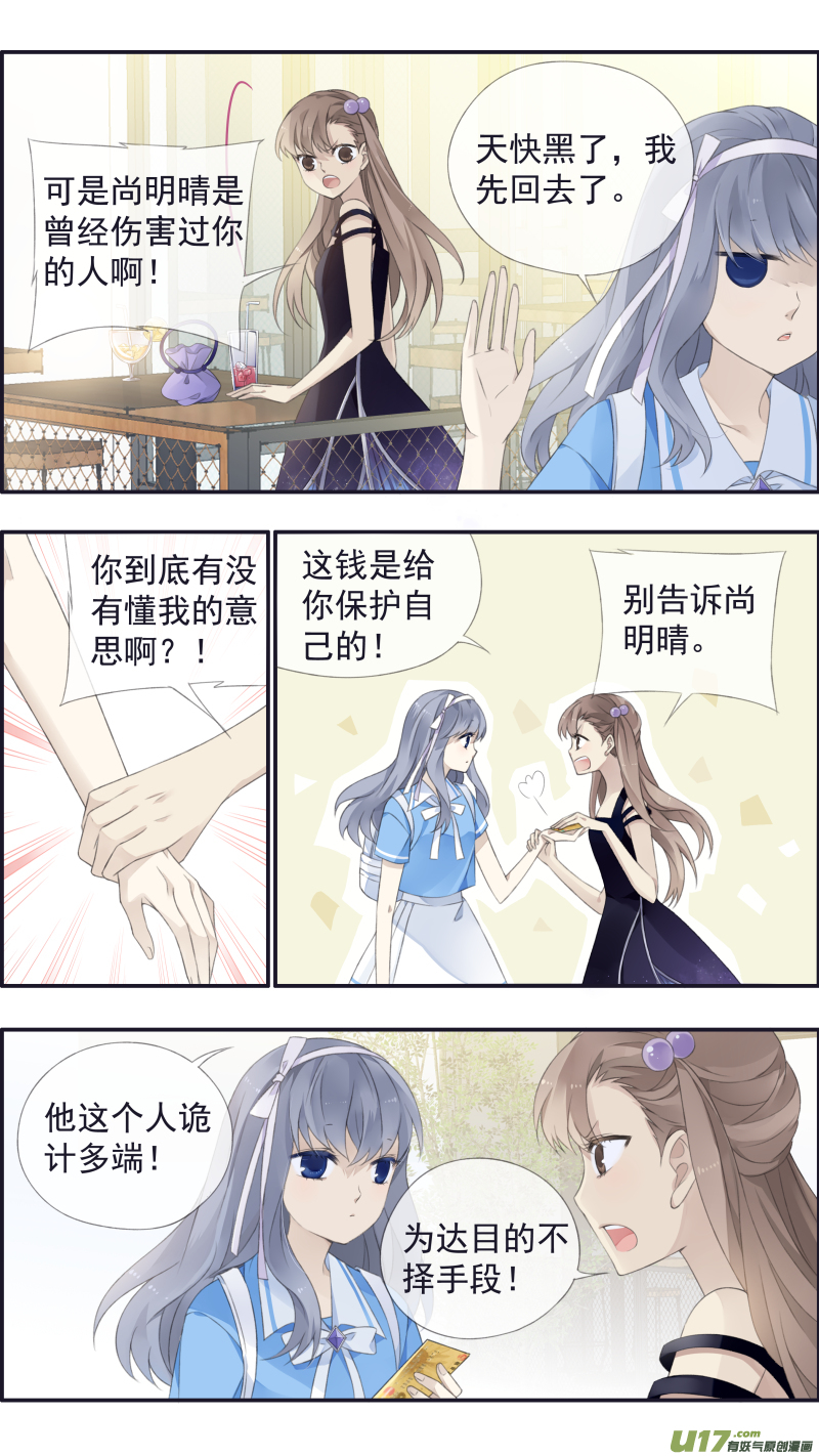 第115回 新家0210