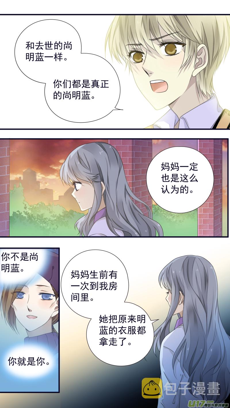 第78话 向阳013
