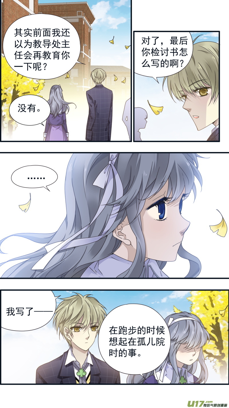 第79话修复029