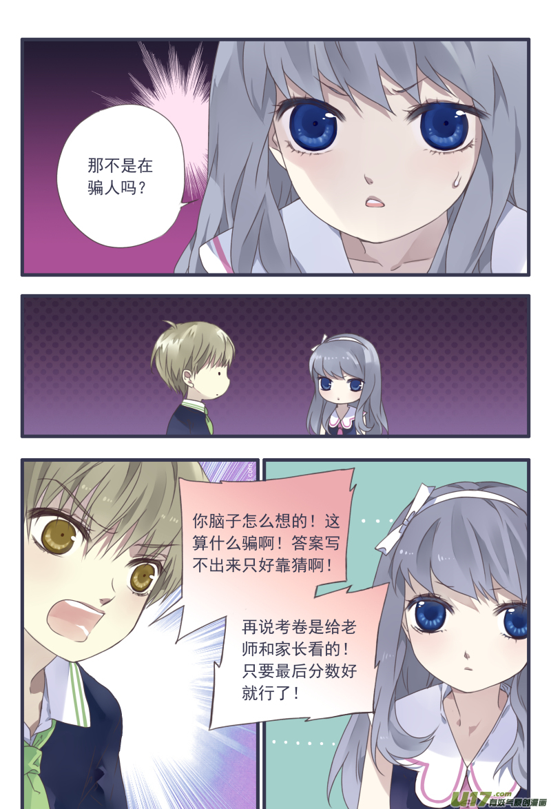 柠檬剧场第一弹23